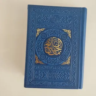 منتخب مفاتیح