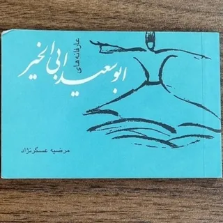 کتاب شعر