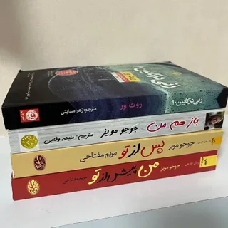 4 جلد رمان جذاب