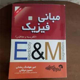 کتاب دانشگاهی دهم