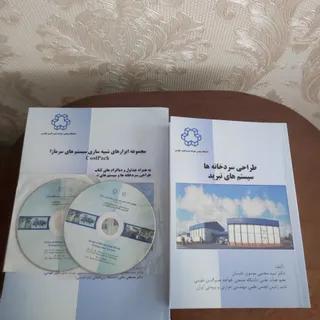 کتاب دانشگاهی یازدهم