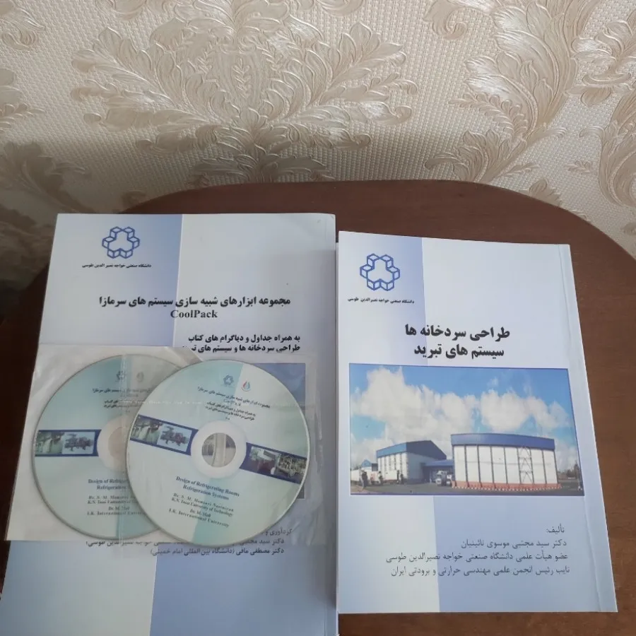 کتاب دانشگاهی یازدهم
