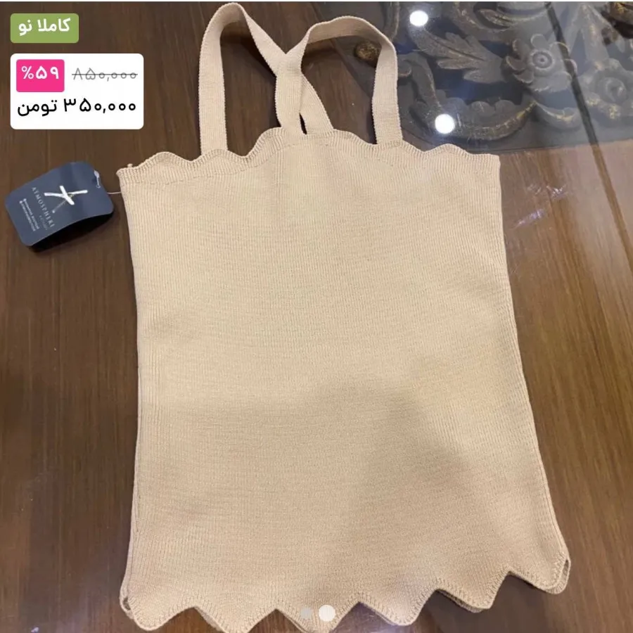 تاپ وارداتی