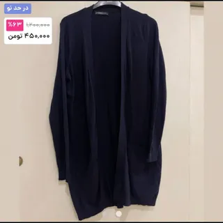 ژاکت بافت ترک