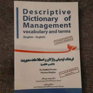 زبان