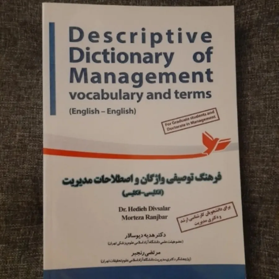 زبان