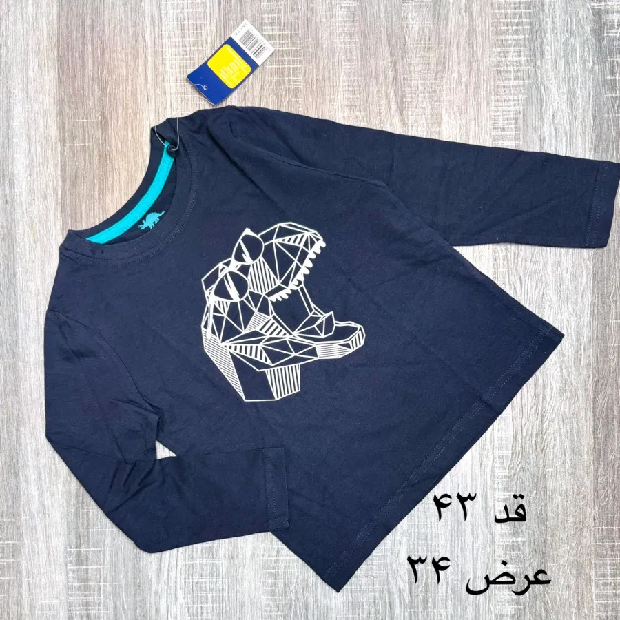 بلوز نخی لوپیلو