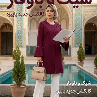 مانتو