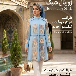 مانتو