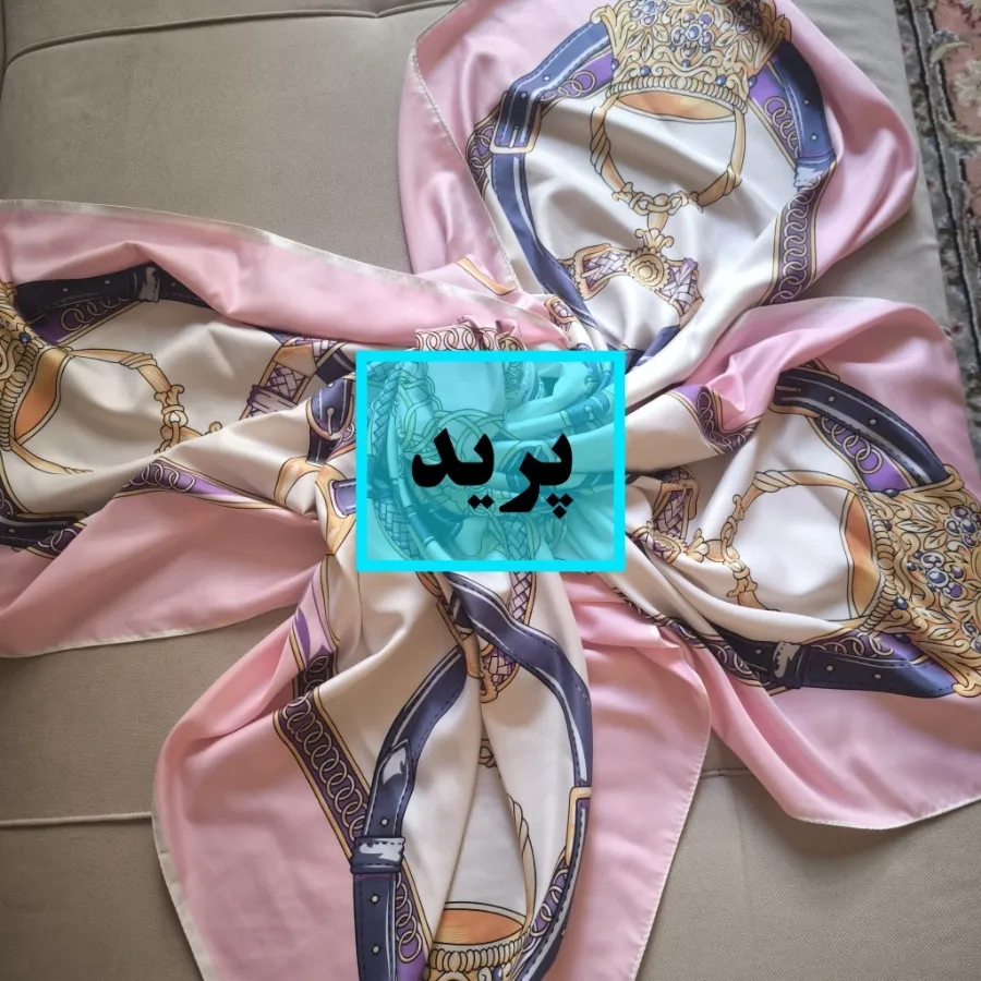روسری