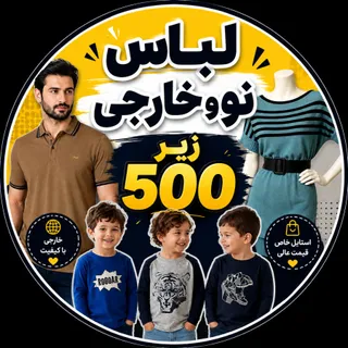 انواع لباس خارجی