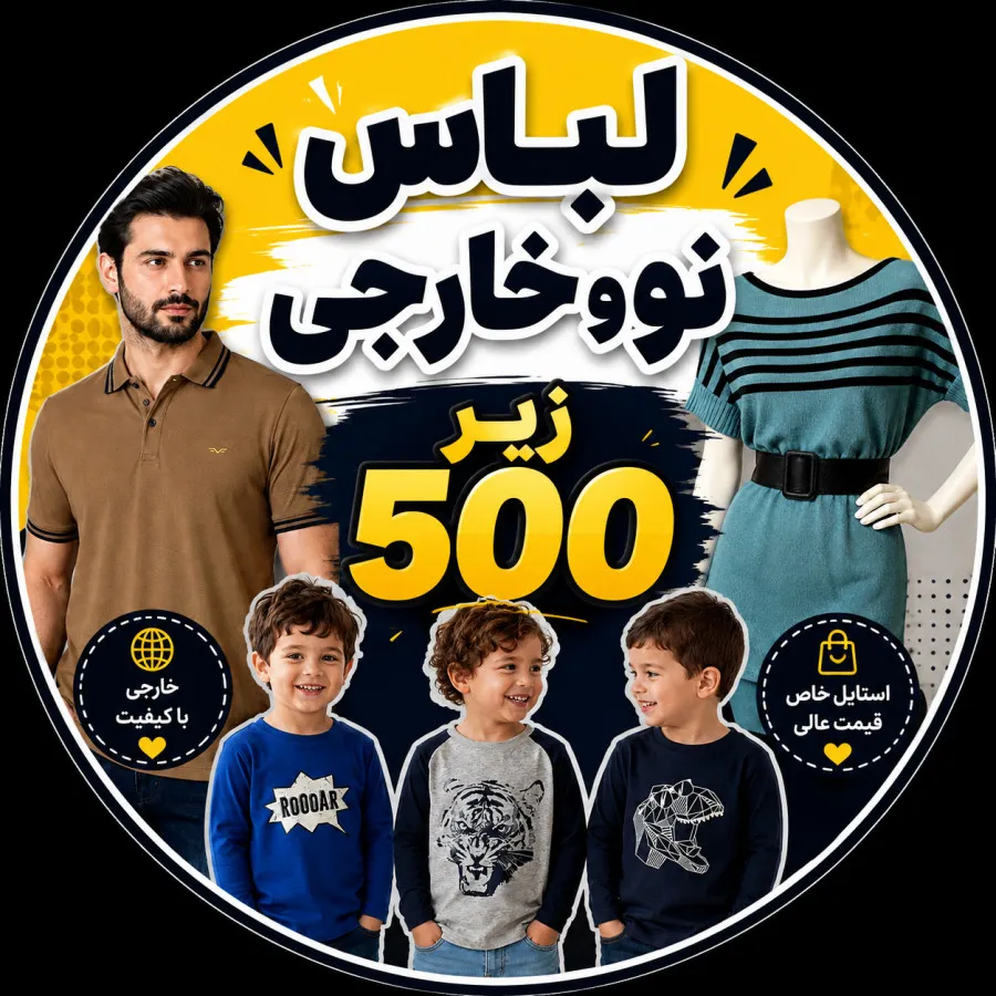 انواع لباس خارجی
