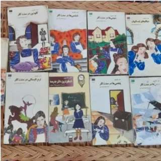مجموعه کتاب سنت کلر