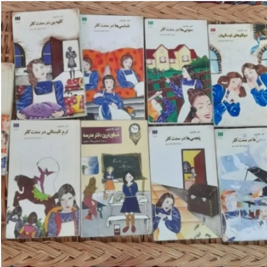 مجموعه کتاب سنت کلر