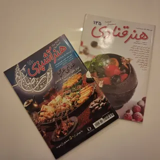 مجله آشپزی