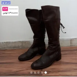 بوت ساق بلند