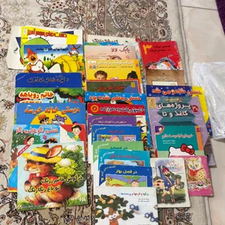 کتاب کودک
