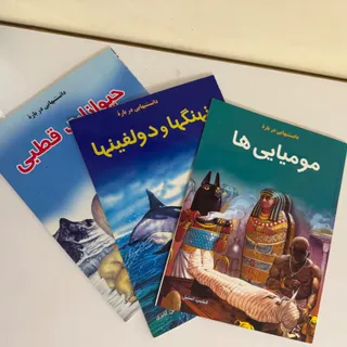 کتاب نوجوانان