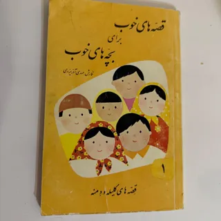 کتاب