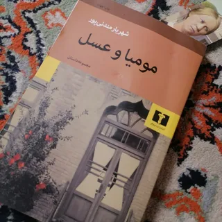 داستان ایرانی