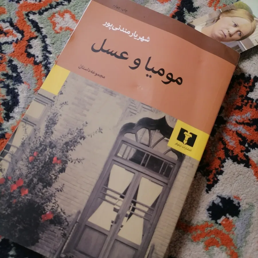 داستان ایرانی