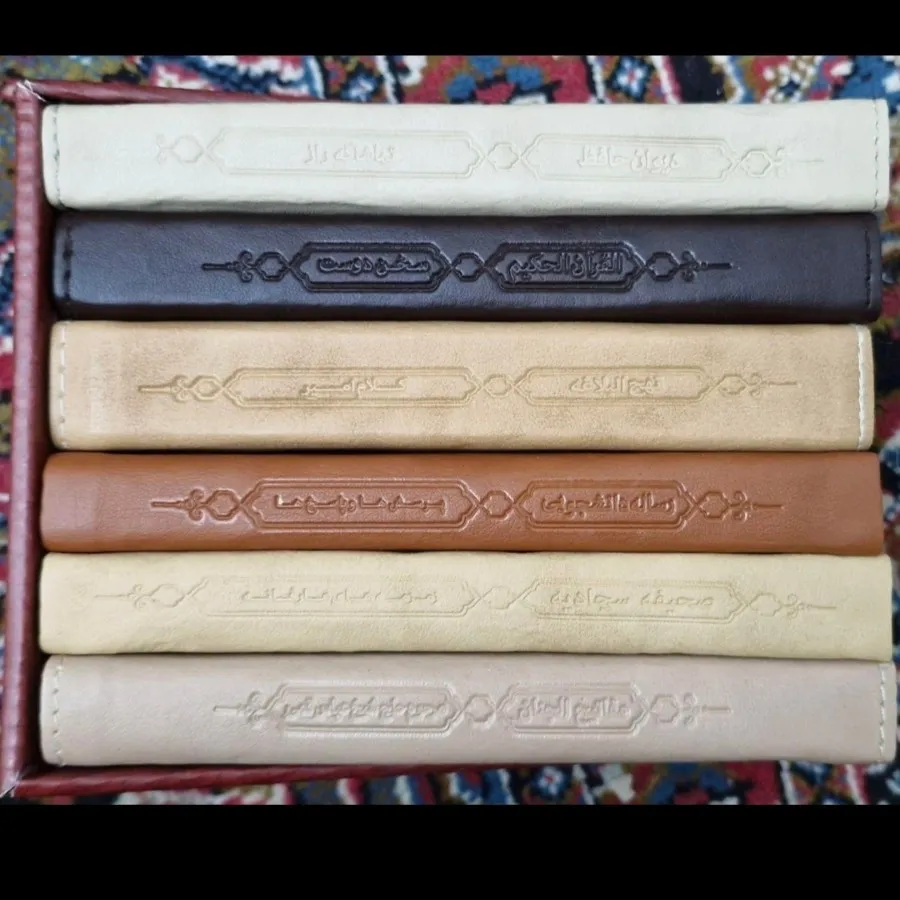 کتاب گنجینه