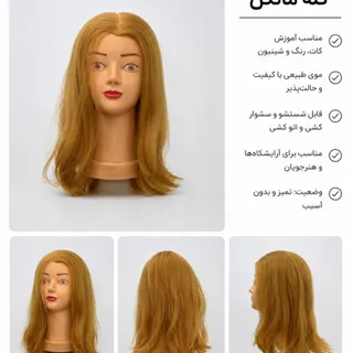 کله مانکن بلوند