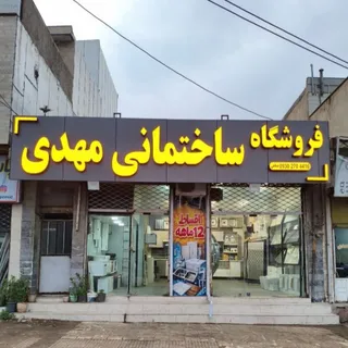 فروش سنگ توالت