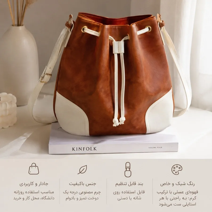 کیف