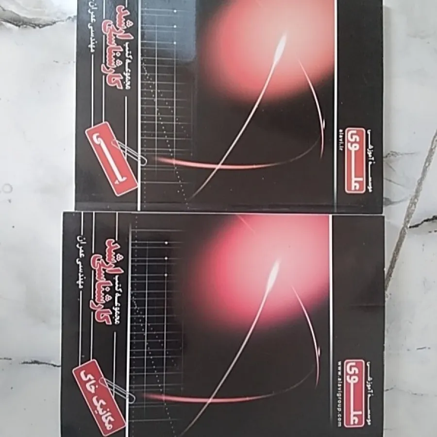 پی سازی مکانیک خاک