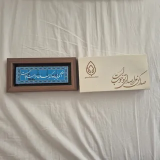 تابلو سنگی