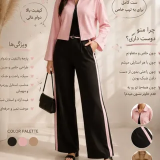 اورال و کت