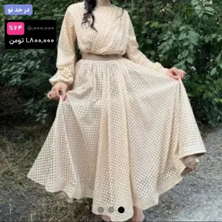 پیراهن مجلسی