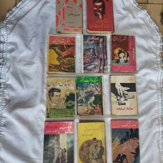 کتاب پلیسی قدیمی