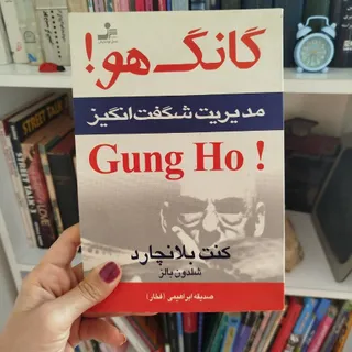 مدیریت