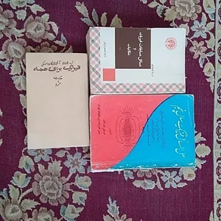 فیزیک و مکانیک دبیرستان