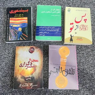 کتاب