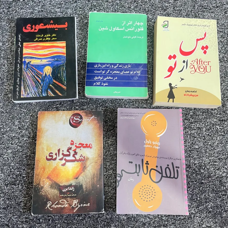 کتاب