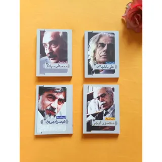 کتاب شعر