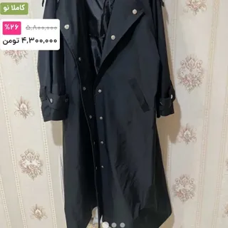 بارونی بلند