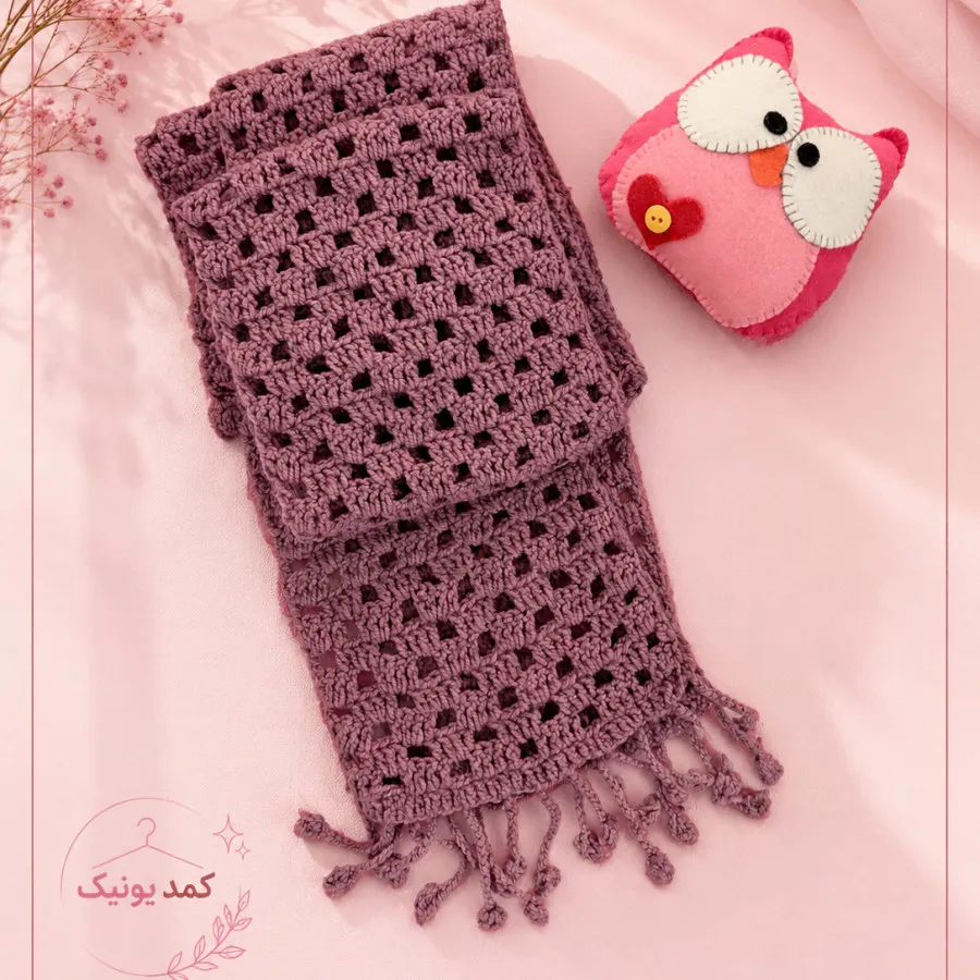 شال گردن دست بافت