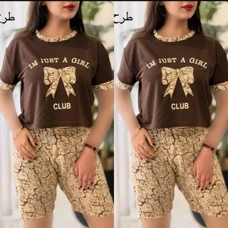 ست راحتی