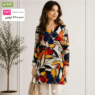 تونیک طرح دار کشی