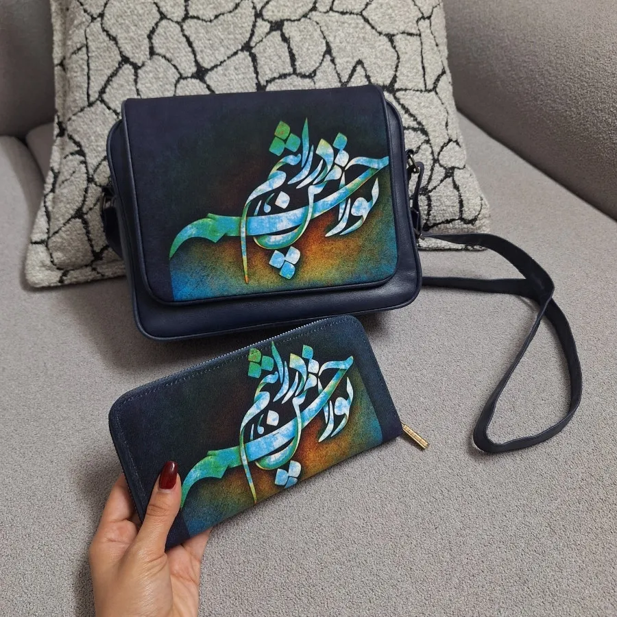 ست کیف و کیف پول هنری