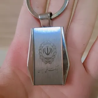 جاکلیدی بانک ملی ایران