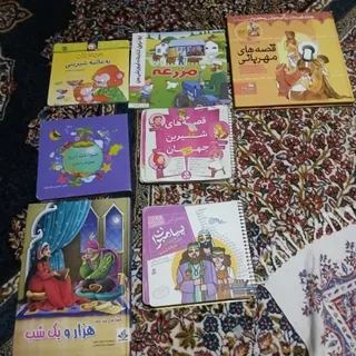 تعدادی کتاب کودک در حدنو