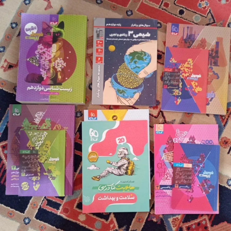 فروش کتاب درسی