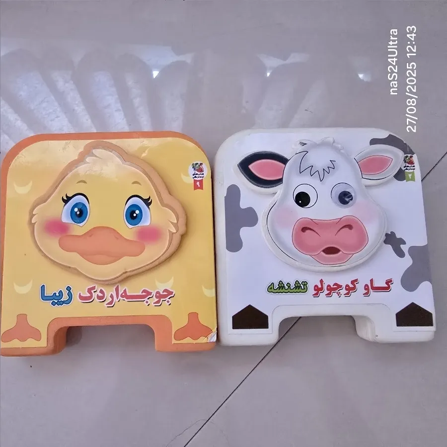 کتاب فومی