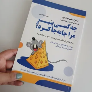 کتاب