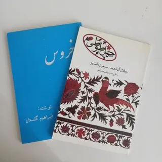 کتاب قدیمی